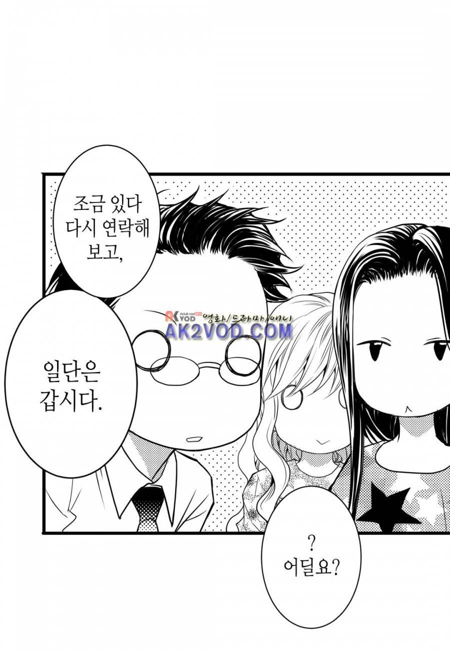 일하고 싸우고 사랑하라 11화 6