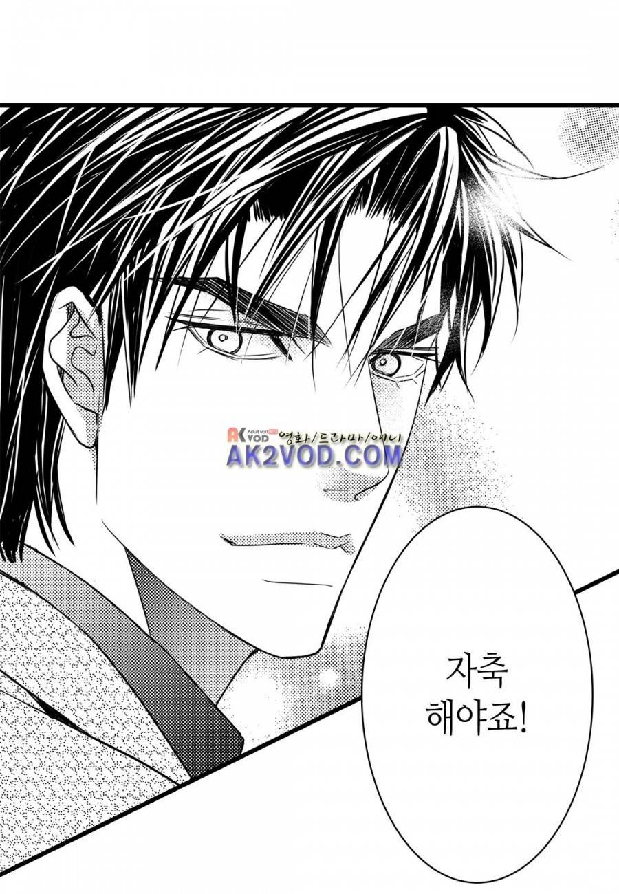 일하고 싸우고 사랑하라 11화 7