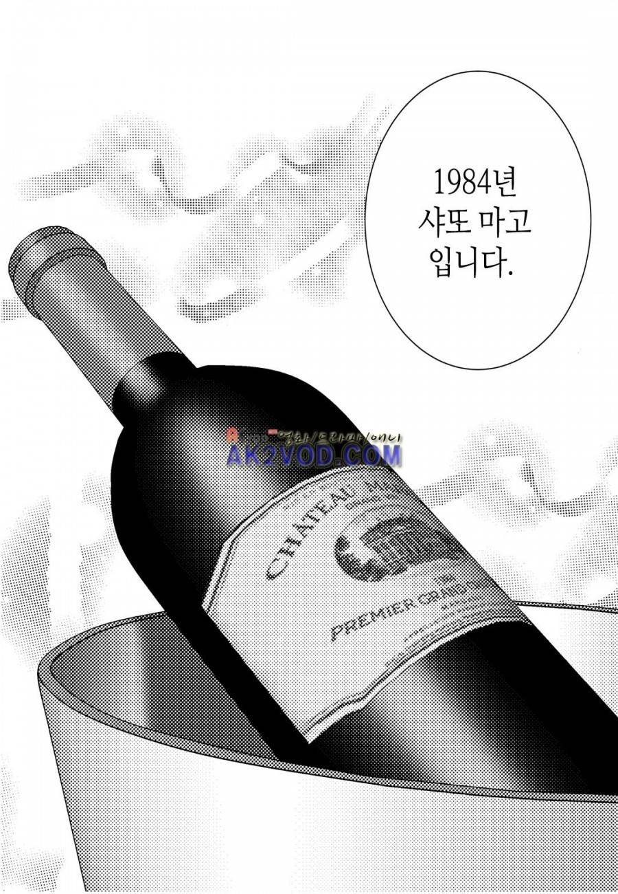 일하고 싸우고 사랑하라 11화 18