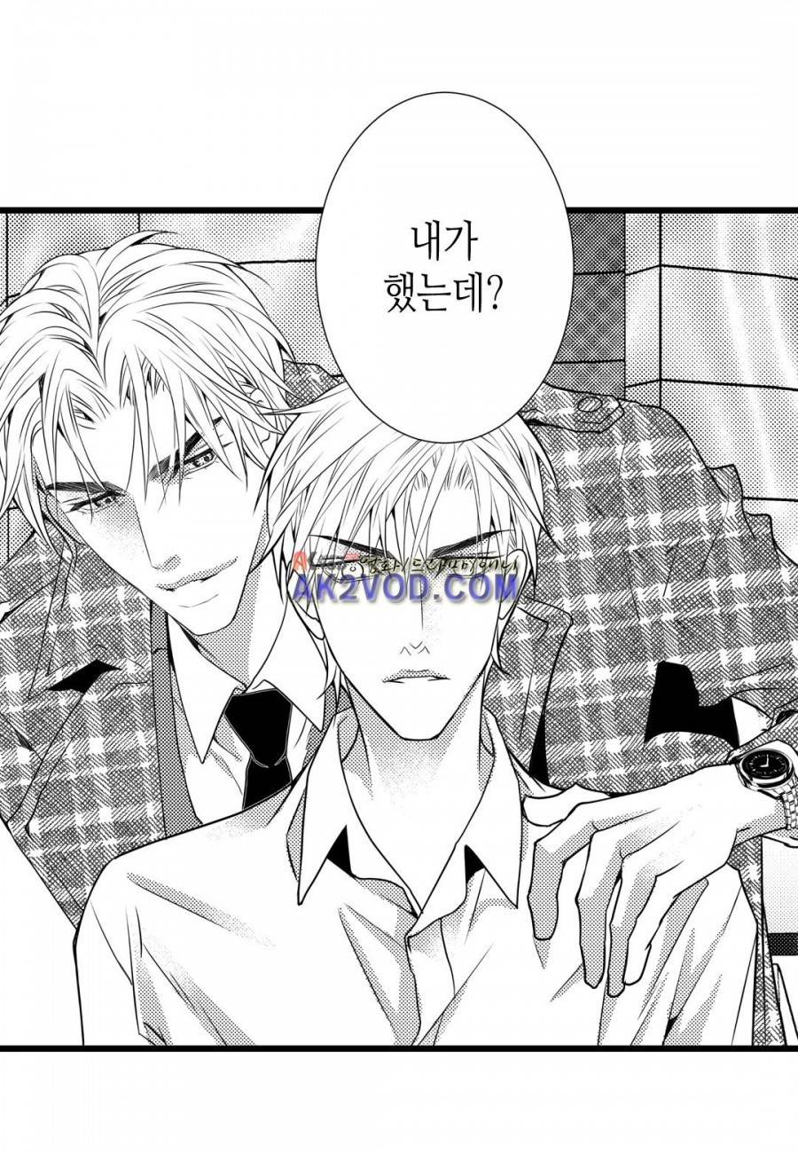 일하고 싸우고 사랑하라 11화 22