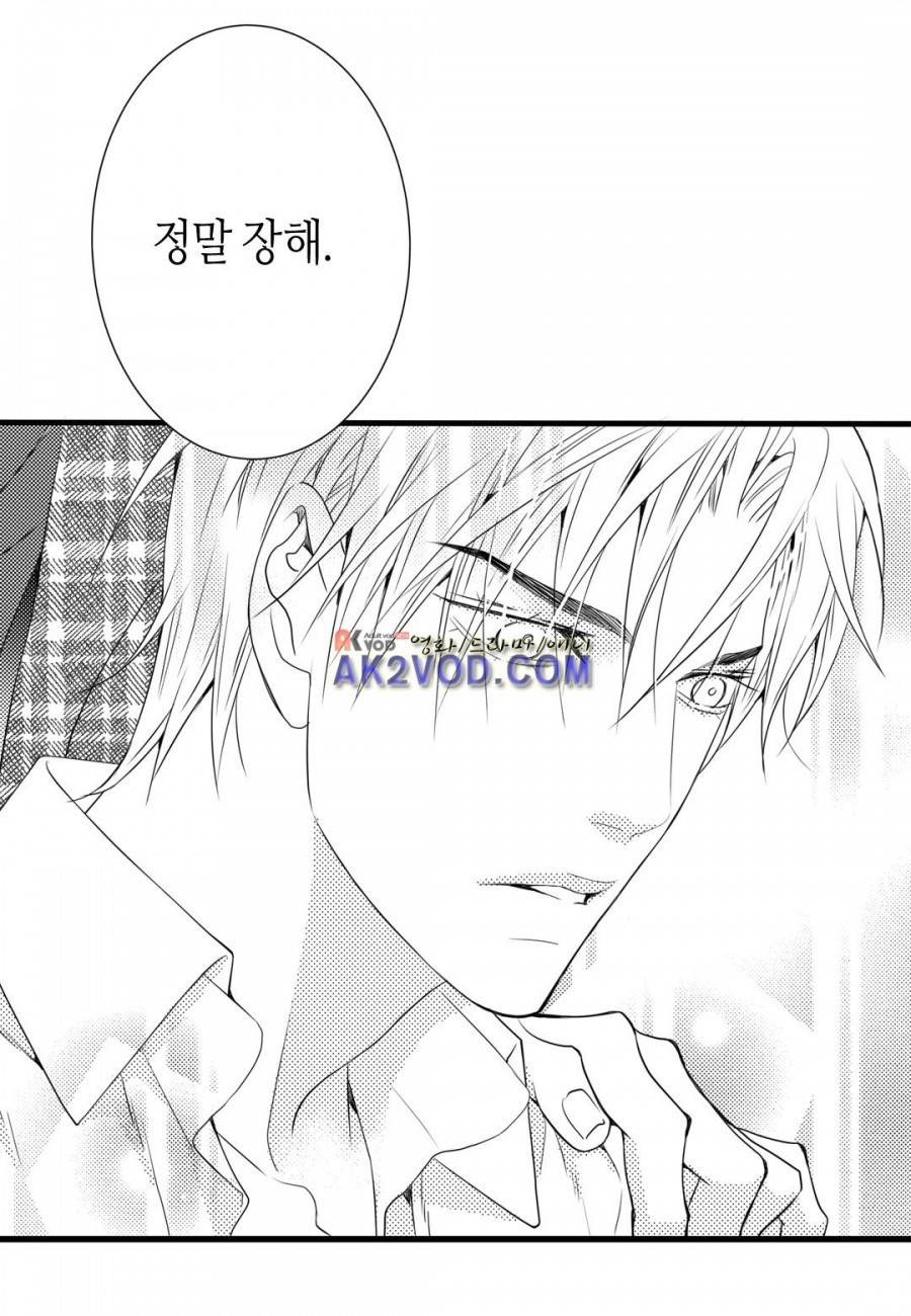 일하고 싸우고 사랑하라 11화 25