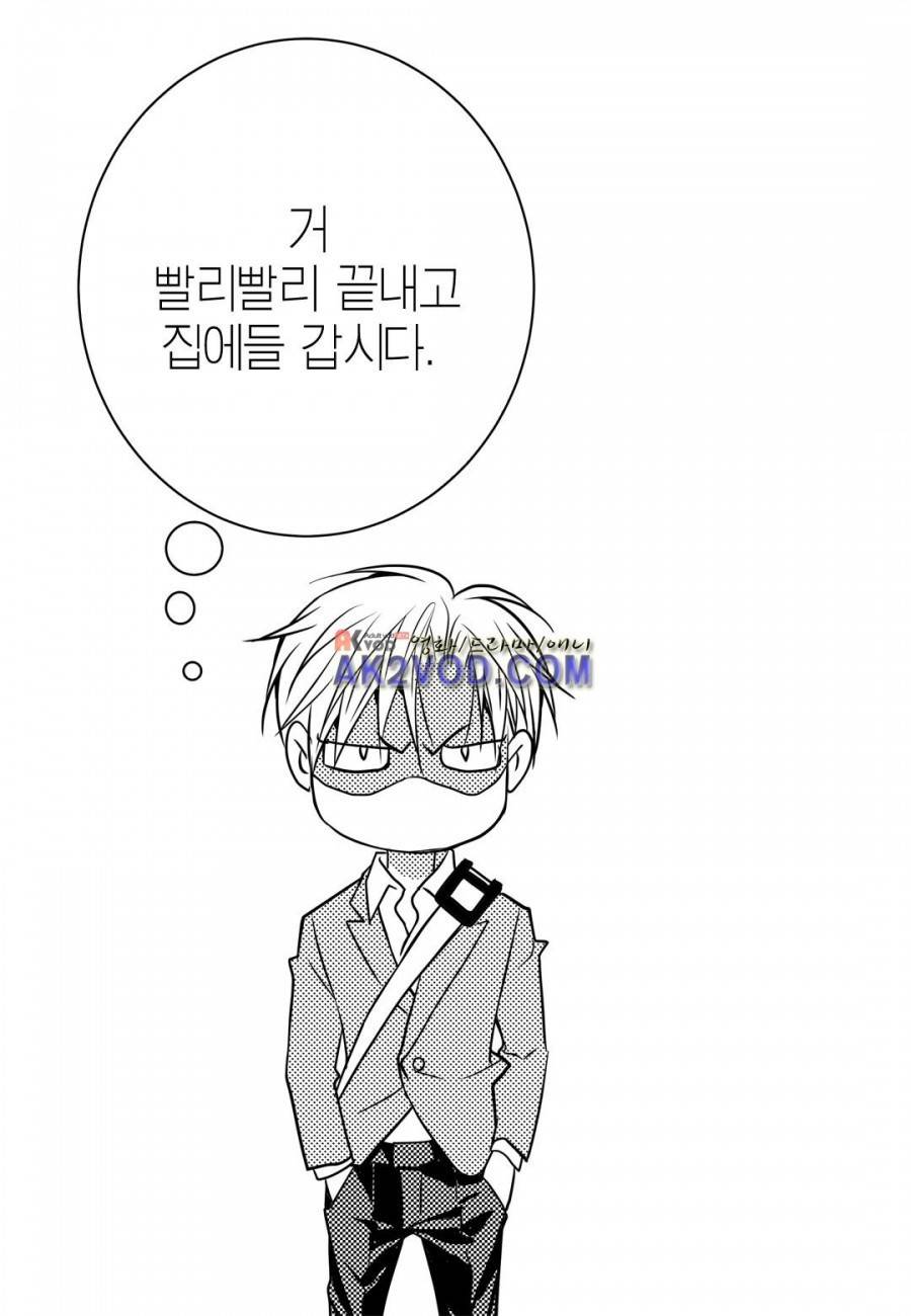 일하고 싸우고 사랑하라 11화 29