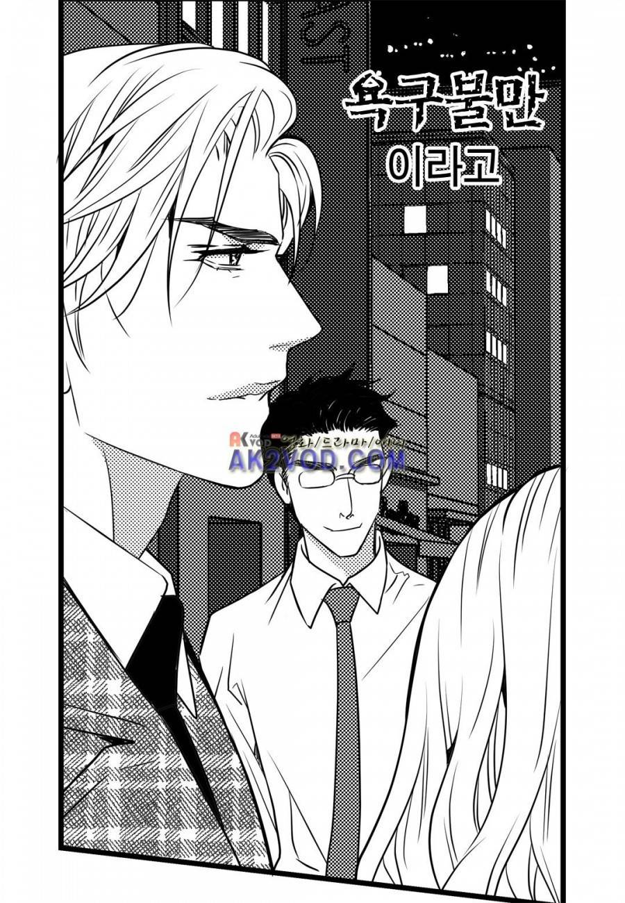 일하고 싸우고 사랑하라 11화 30
