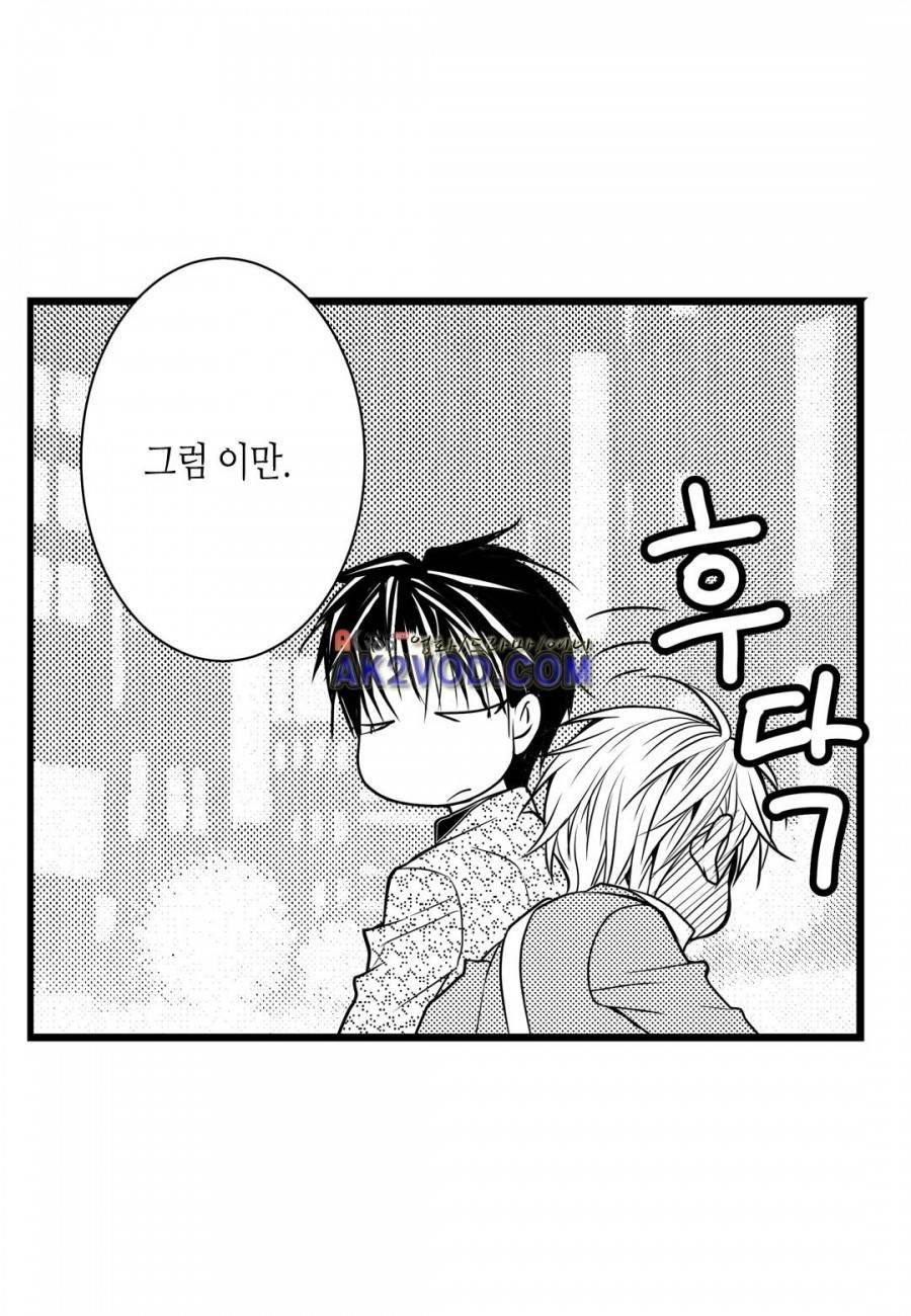 일하고 싸우고 사랑하라 11화 36