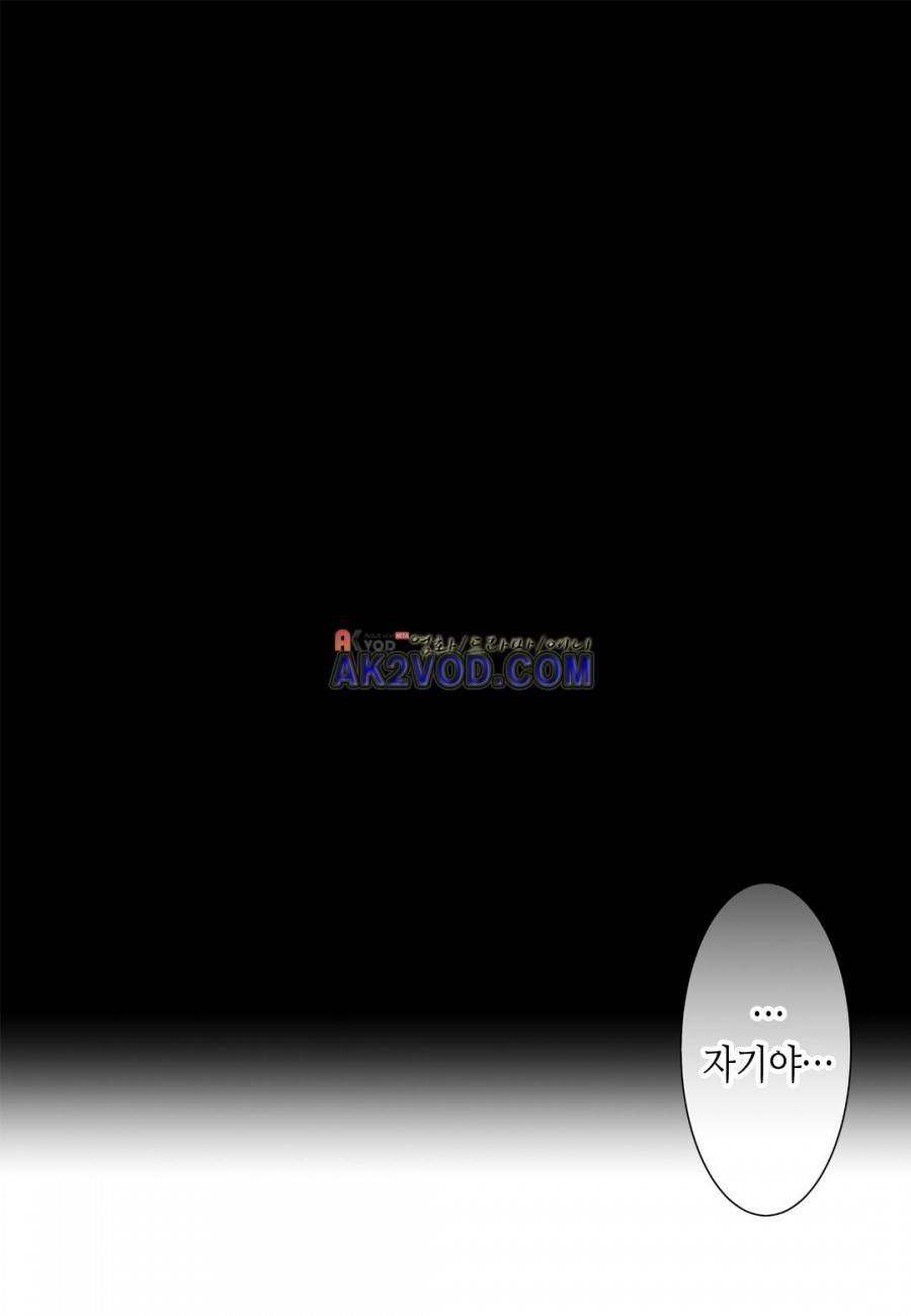 일하고 싸우고 사랑하라 11화 43