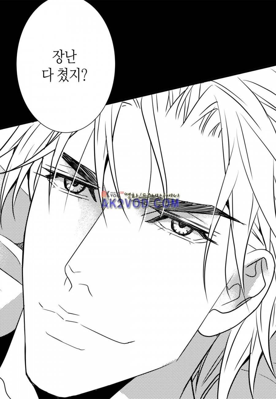 일하고 싸우고 사랑하라 11화 51
