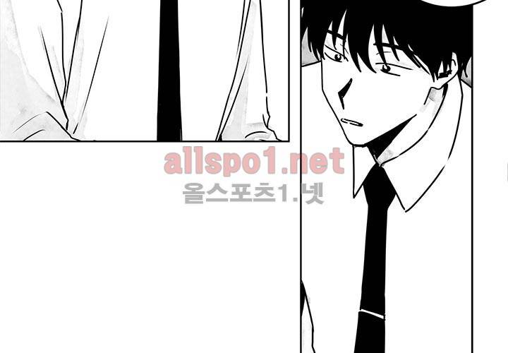 꽃놀이패 13화 7