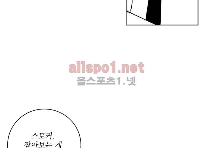 꽃놀이패 13화 8