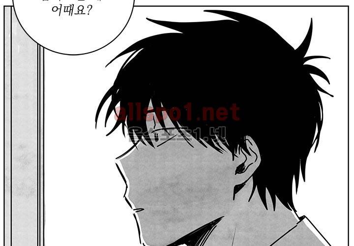 꽃놀이패 13화 9
