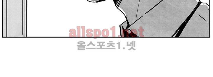 꽃놀이패 13화 10