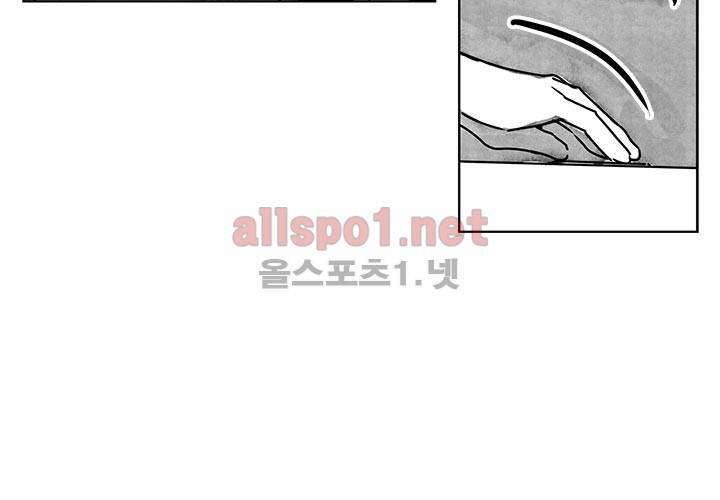꽃놀이패 13화 12