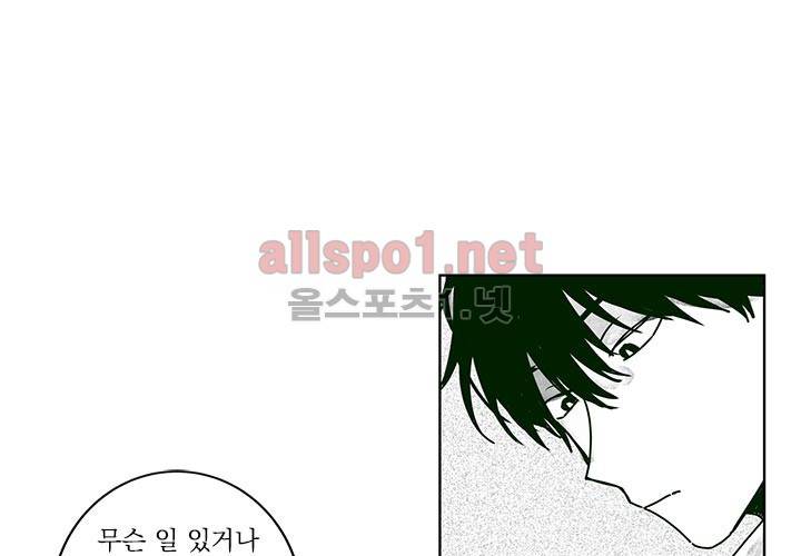 꽃놀이패 13화 14