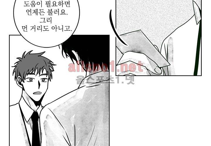 꽃놀이패 13화 15