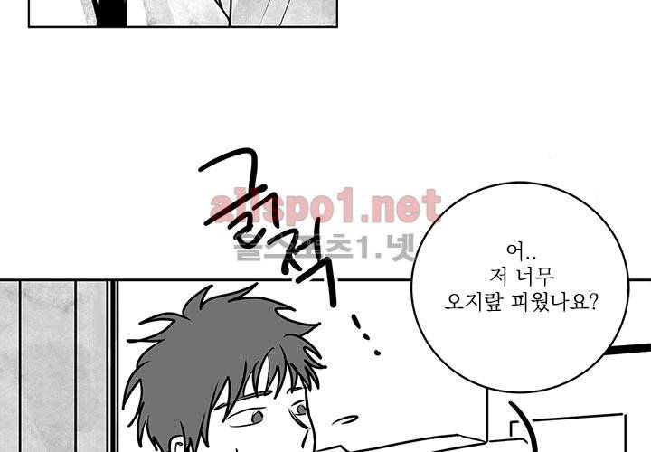 꽃놀이패 13화 16