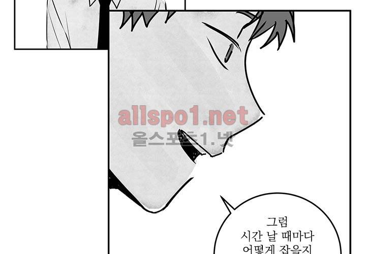 꽃놀이패 13화 19
