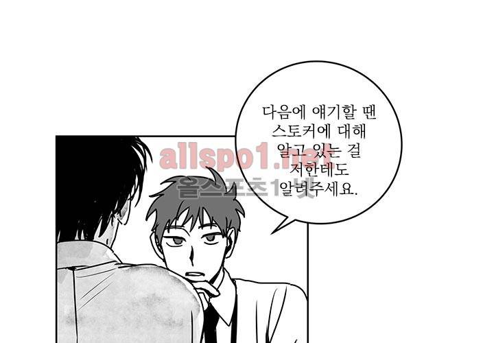 꽃놀이패 13화 22