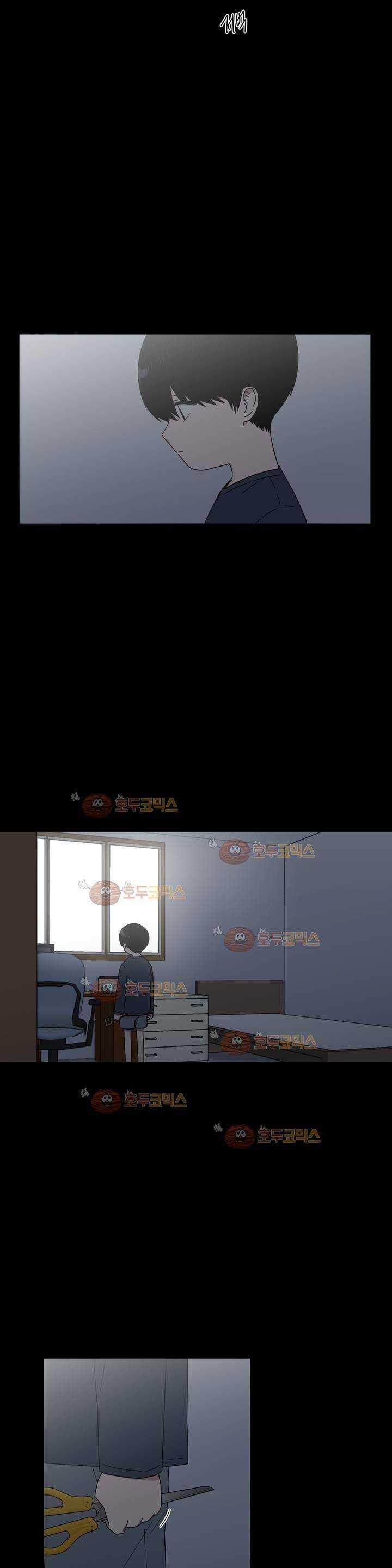 불편한 진실 63화 - 사각지대 (5) 2