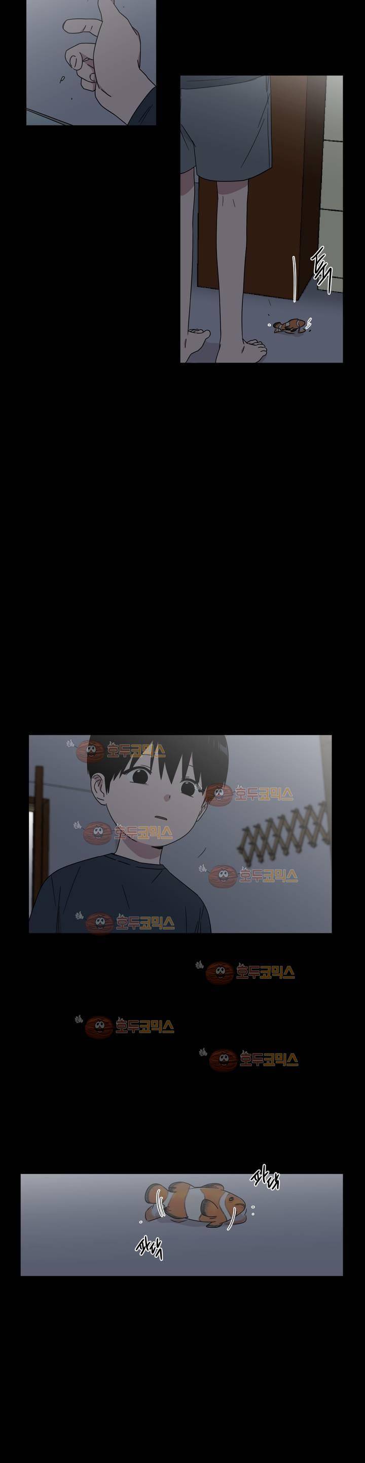 불편한 진실 63화 - 사각지대 (5) 4