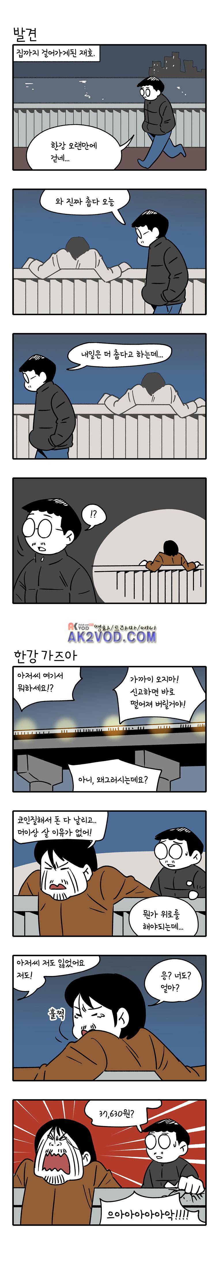 어떻게든 중간만 간다면 31. 2