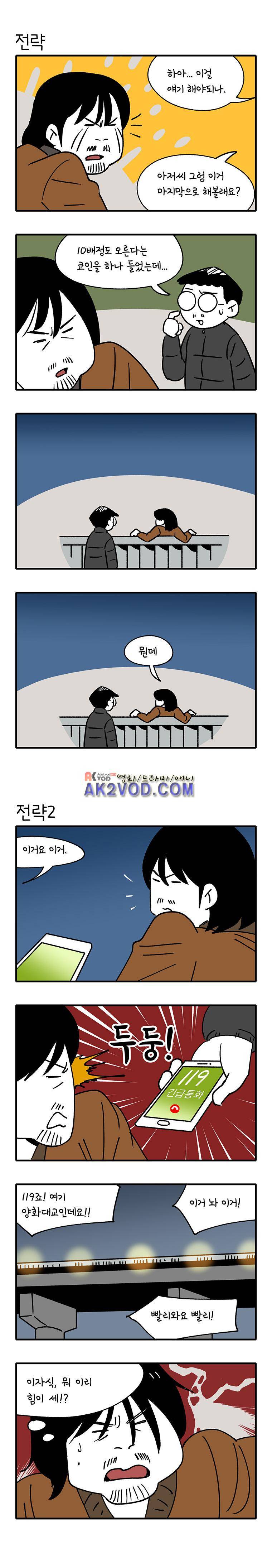 어떻게든 중간만 간다면 31. 4