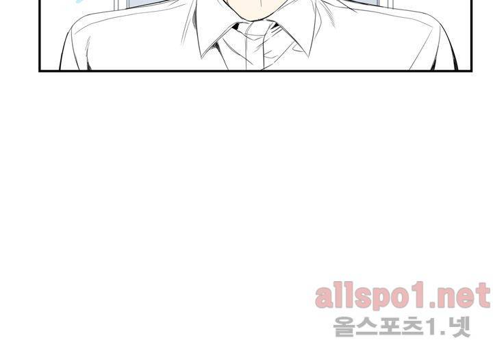 겨울 지나 벚꽃 23화 6