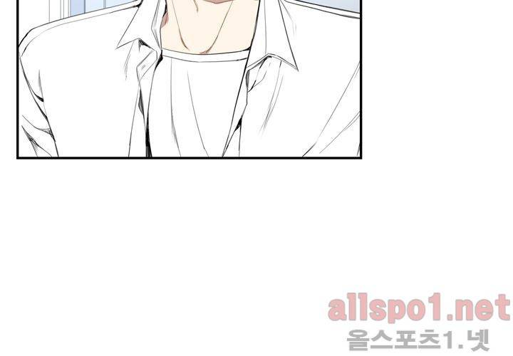 겨울 지나 벚꽃 23화 8