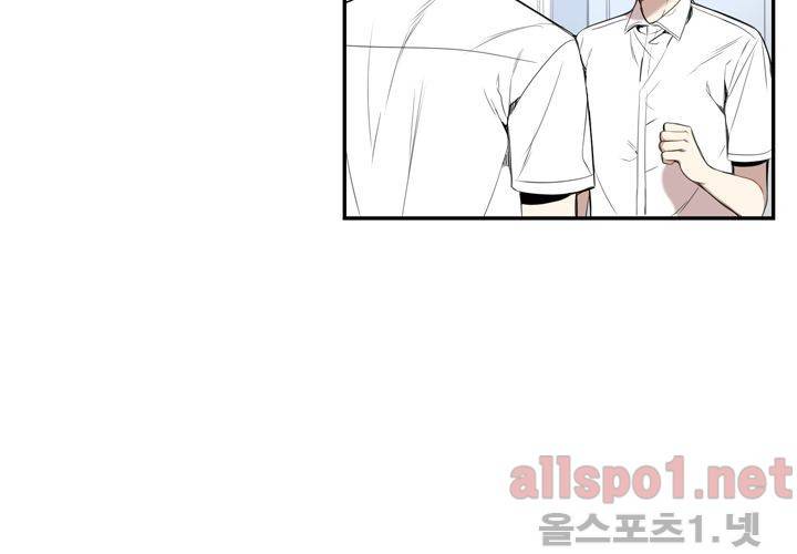 겨울 지나 벚꽃 23화 10
