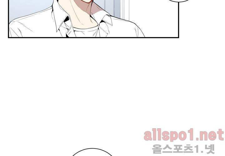 겨울 지나 벚꽃 23화 12