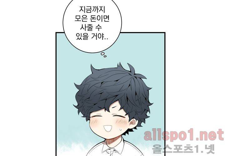 겨울 지나 벚꽃 23화 13