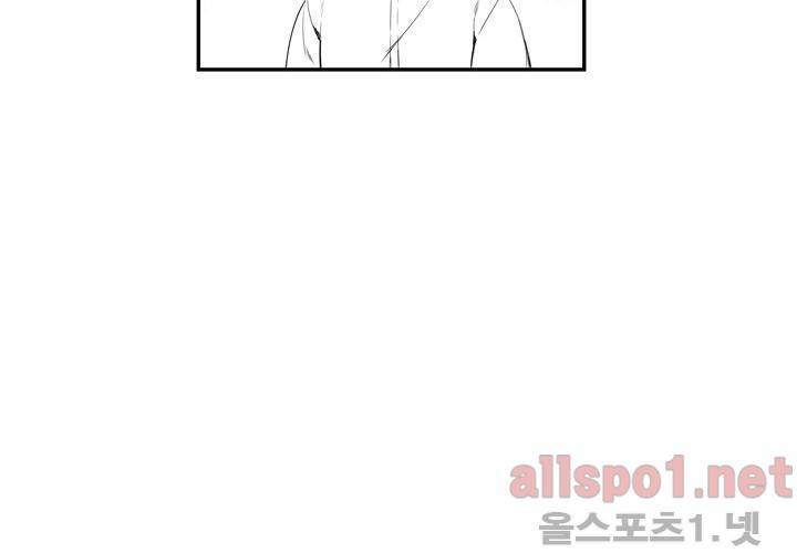 겨울 지나 벚꽃 23화 14