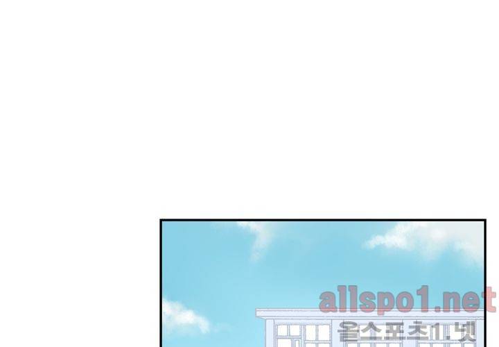 겨울 지나 벚꽃 23화 15