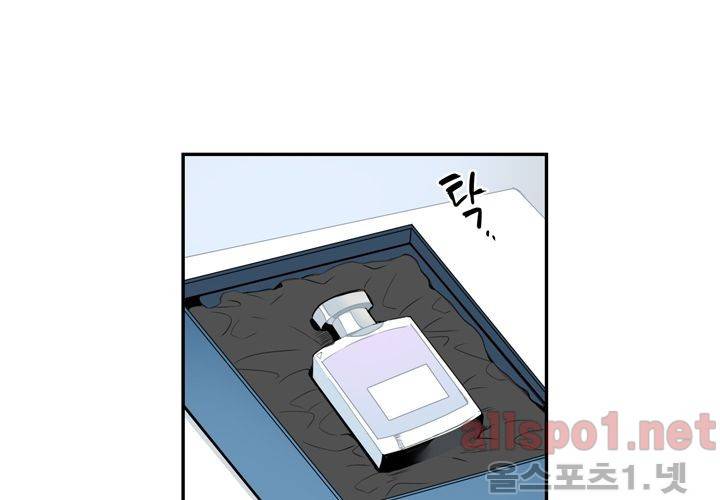 겨울 지나 벚꽃 23화 22