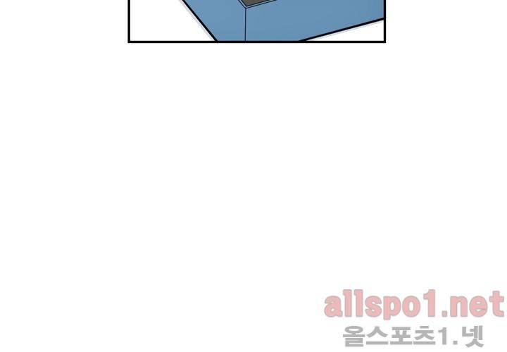 겨울 지나 벚꽃 23화 23