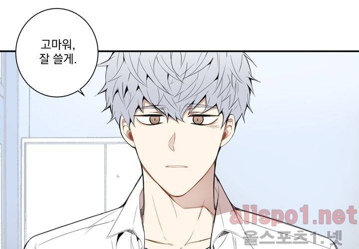 겨울 지나 벚꽃 23화 24