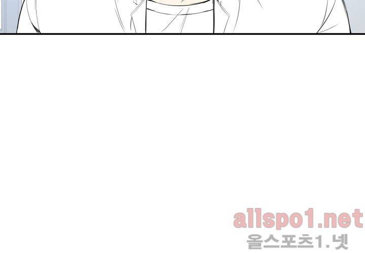 겨울 지나 벚꽃 23화 25