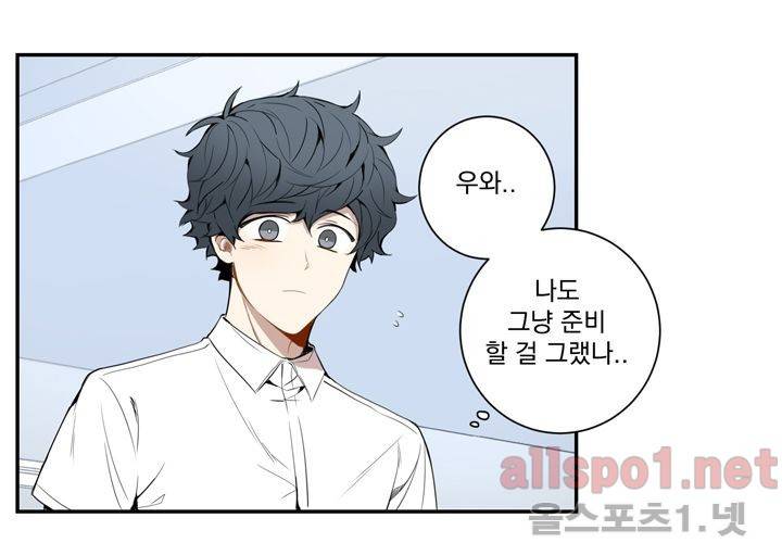 겨울 지나 벚꽃 23화 26