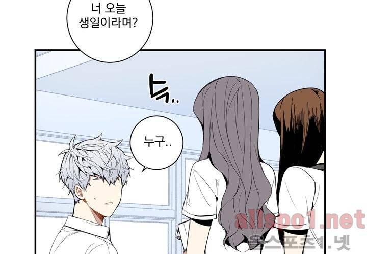 겨울 지나 벚꽃 23화 34