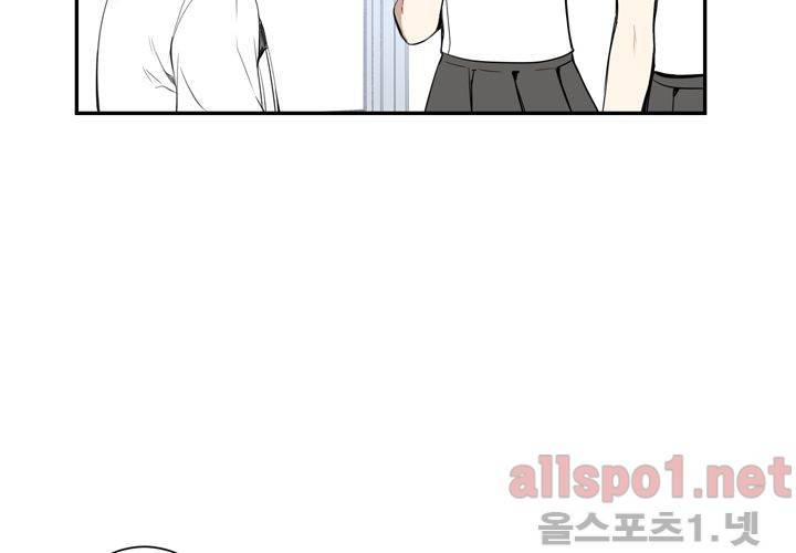 겨울 지나 벚꽃 23화 35