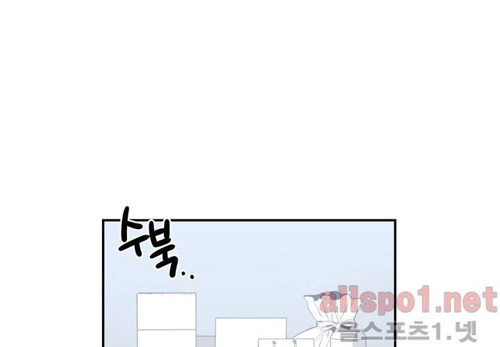 겨울 지나 벚꽃 23화 37