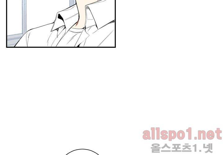 겨울 지나 벚꽃 23화 40