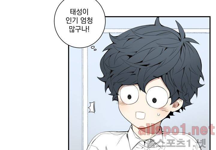겨울 지나 벚꽃 23화 41