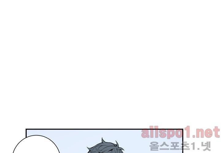 겨울 지나 벚꽃 23화 47