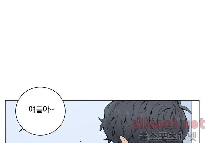 겨울 지나 벚꽃 23화 49