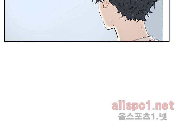 겨울 지나 벚꽃 23화 50