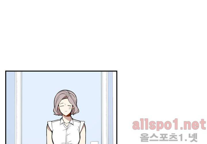 겨울 지나 벚꽃 23화 51