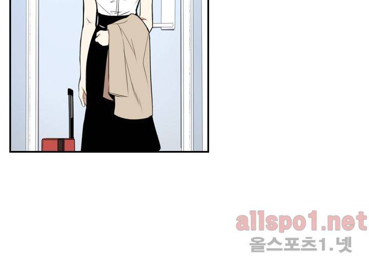 겨울 지나 벚꽃 23화 52