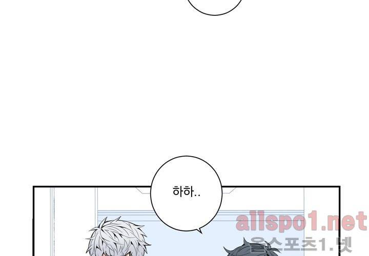 겨울 지나 벚꽃 23화 58
