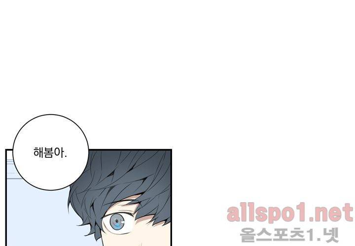 겨울 지나 벚꽃 23화 60