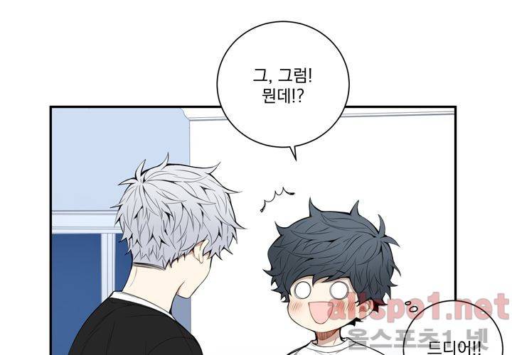 겨울 지나 벚꽃 23화 63