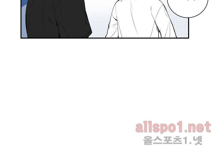 겨울 지나 벚꽃 23화 64
